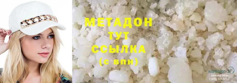 мега ссылки  Кемь  МЕТАДОН мёд 